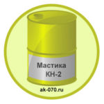 mastika-kn-2