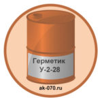 germetik-u-2-28