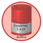 germetik-u-4-21