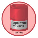 germetik-ut-32nt
