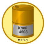 klej-4508