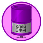 kley-bf-4
