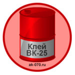 kley-vk-25