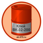 kley-vk-32-200